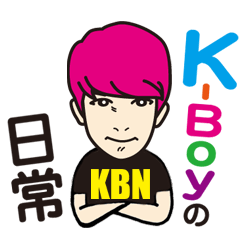 [LINEスタンプ] K-Boyの日常 その1の画像（メイン）