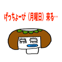 [LINEスタンプ] 徳島弁すたんぷ おかっぱちゃんの画像（メイン）