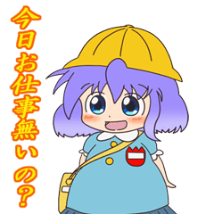 [LINEスタンプ] そんな言葉 どこで覚えた！！