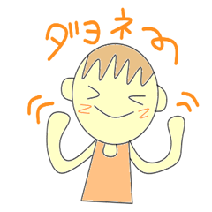 [LINEスタンプ] 応援女子