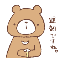 [LINEスタンプ] ちこクマの画像（メイン）