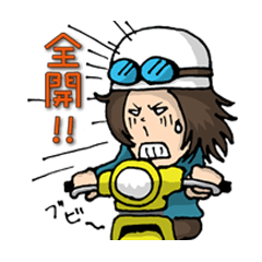 [LINEスタンプ] ロンゲゲゲのエスオーの画像（メイン）