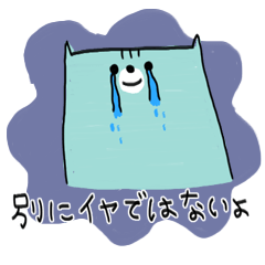 [LINEスタンプ] 曖昧ネコの画像（メイン）