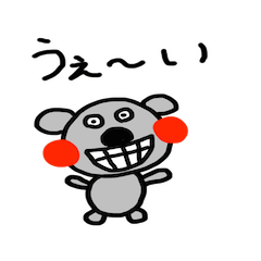 [LINEスタンプ] コアラですけど何か？(リニューの画像（メイン）