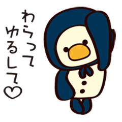 [LINEスタンプ] ずきんなペンギン