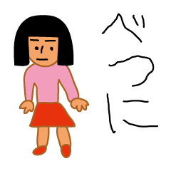 [LINEスタンプ] おしゃれ女子の画像（メイン）