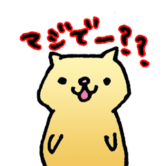 [LINEスタンプ] はむふぇれ