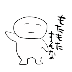 [LINEスタンプ] ましゅまろ山さとし