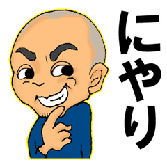 [LINEスタンプ] オレの日常の画像（メイン）