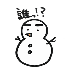 [LINEスタンプ] 雪雪だるま