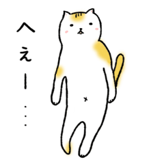[LINEスタンプ] おきらくねこ