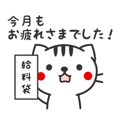 [LINEスタンプ] 夫婦・家族の連絡用スタンプ2の画像（メイン）