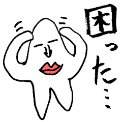 [LINEスタンプ] ゆる太郎