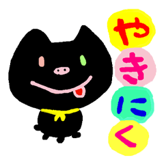 [LINEスタンプ] キュート動物スタンプ part2の画像（メイン）