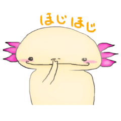 [LINEスタンプ] うーぱの幸せスタンプ