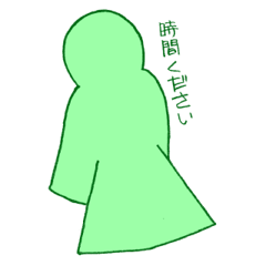 [LINEスタンプ] しきがみさん 緑の画像（メイン）