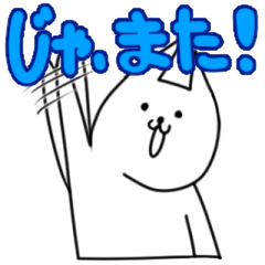 [LINEスタンプ] うさねこ君の日常
