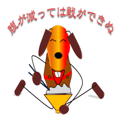 [LINEスタンプ] 仙人の使者『イブ』