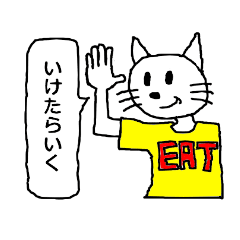 [LINEスタンプ] CAT(EAT)