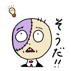 [LINEスタンプ] 腐配人
