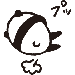 [LINEスタンプ] パンダだよ