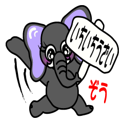 [LINEスタンプ] いちいちうざいぞう