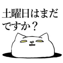 [LINEスタンプ] 箱入り猫 仕事熱心な猫天使編