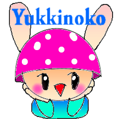[LINEスタンプ] Yukkinoko of rabbit mushroom