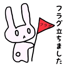 [LINEスタンプ] めんどくさがりゆるうさぎ