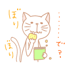 [LINEスタンプ] 博多弁までは使わない福岡在住の白ネコの画像（メイン）