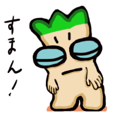 [LINEスタンプ] 野菜生活