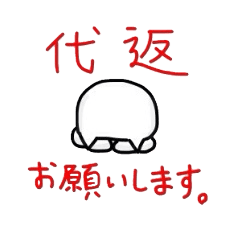 [LINEスタンプ] ビバ！にゃんだふる大学生ライフ。
