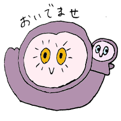 [LINEスタンプ] 森のフクロウさん