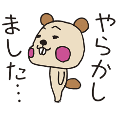 [LINEスタンプ] でっぱ君 Vol.2