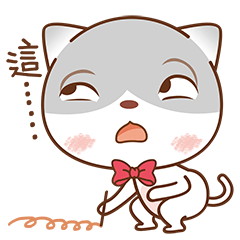 [LINEスタンプ] Sir Meow