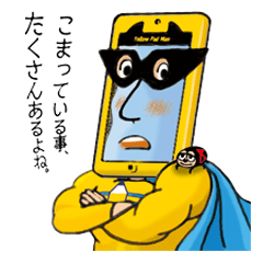 [LINEスタンプ] みんなのイエローパッドマン