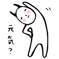 [LINEスタンプ] 華麗なるバッファローの画像（メイン）