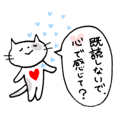 [LINEスタンプ] 好き好きアピール！大好き愛してる！LOVE！