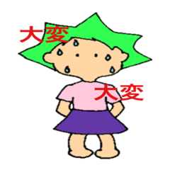 [LINEスタンプ] やんちゃな女の子3の画像（メイン）