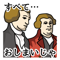 [LINEスタンプ] 貴族の憂鬱