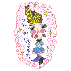 [LINEスタンプ] Girl's real Talk