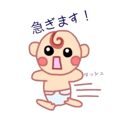 [LINEスタンプ] 赤ちゃんDAY☆