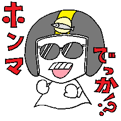 [LINEスタンプ] てるてる坊主のてるお