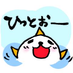 [LINEスタンプ] おほしのこ