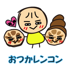 [LINEスタンプ] ゆるいだじゃれをゆるして 第三弾の画像（メイン）