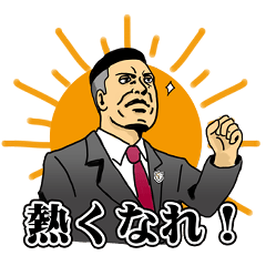 [LINEスタンプ] ヒグチ社長と愉快な仲間達の画像（メイン）