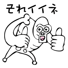 [LINEスタンプ] ゴリ