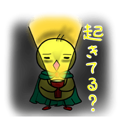 [LINEスタンプ] 勇者が言わないセリフの画像（メイン）