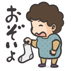 [LINEスタンプ] よしえの遠州吉田弁