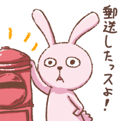 [LINEスタンプ] ももうざ☆返信用の画像（メイン）